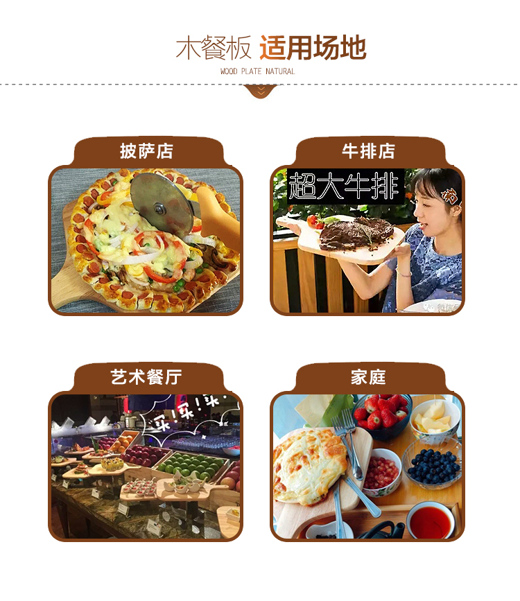 Gỗ Bánh Pizza Món Ăn 8 10 12 Inch Khay Pizza Gỗ Pan Bánh Mì Nướng Baking Bánh Mì Cắt Lát Bít Tết Tấm Bánh Pizza Khay khay gỗ đẹp