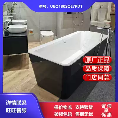 German Weibo Bath Blade UBQ180SQE7PDT1V-01 Guili Independent Bath