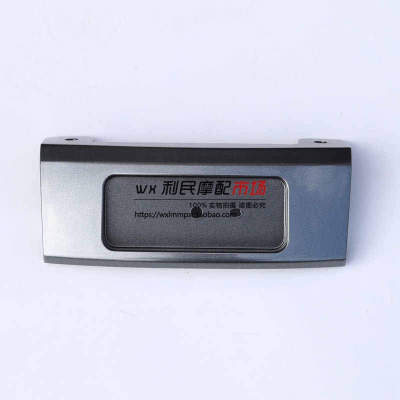 Applicable locomotive Tianlong Star 125 rear tail hood UA125T-3 edge strip connecting plate rear central cover tail cover