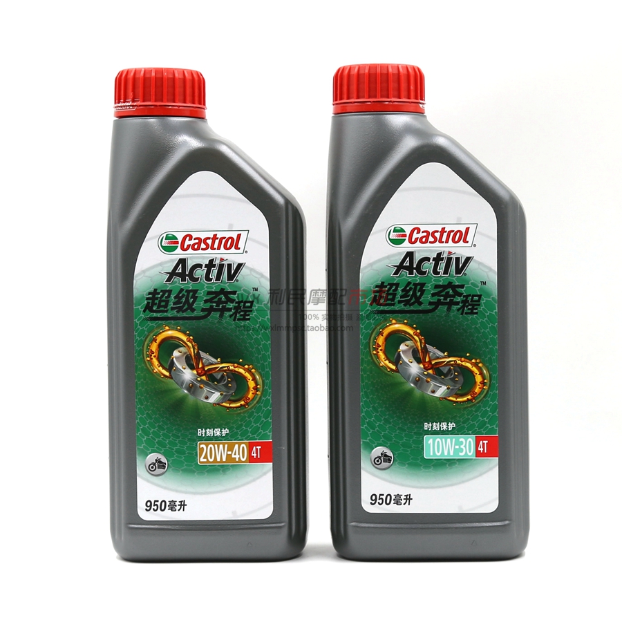 Carreal Multilocomotive Oil Super Run 20W40 10w30 Four Seasons General SG Level Mineral Oil