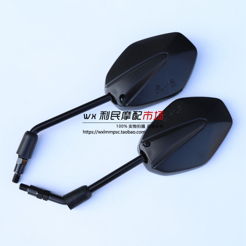 Suitable for Li Shuang HJ125K-5 HJ125-19 20 HJ150-7 8 rearview mirror mirror mirror rearview mirror