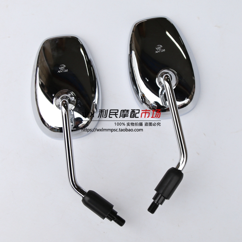 Applicable to Baoyi HJ125-18 HJ125-8E GN125F 2F Little Prince Rear View Mirror Reflective Mirror