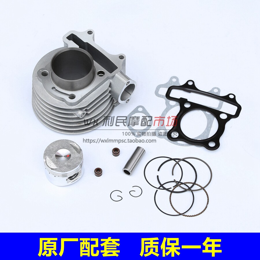 Applicable sky hawk HJ125T-16A D E woo drill -10A 10E sleeve cylinder pleasing star T-9C cylinder piston ring middle cylinder
