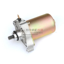 Applicable Piaggio Lady BYQ100T-E 100T-6 FLY100 T-3 starter motor starter motor