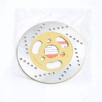 Applicable to New Neptune UA125T T-A Dragon Star UA125T-3 Front Brake Disc Disc Brake Disc