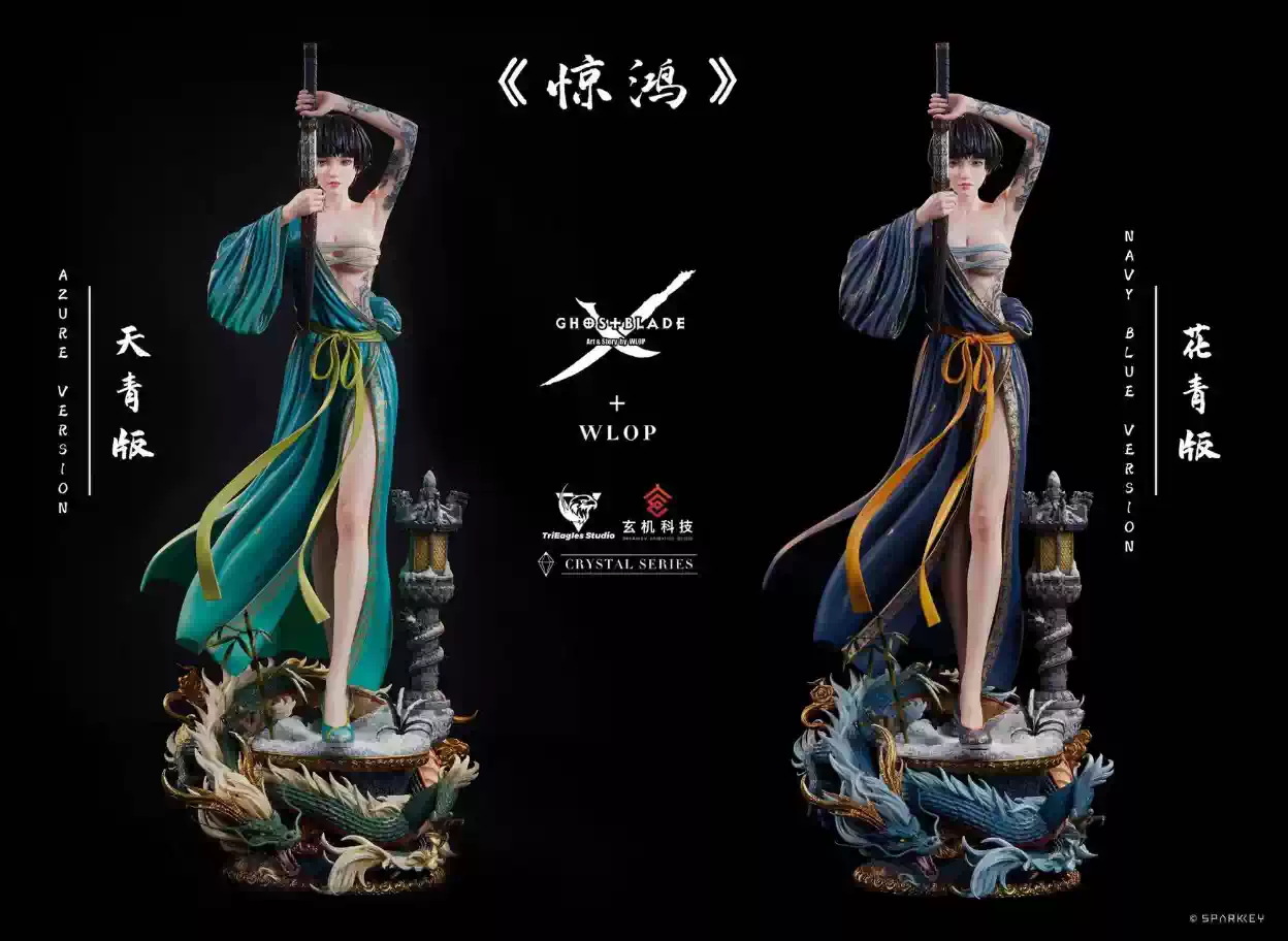 TES玄机科技鬼刀手办正版授权限量雕像花青版小绿