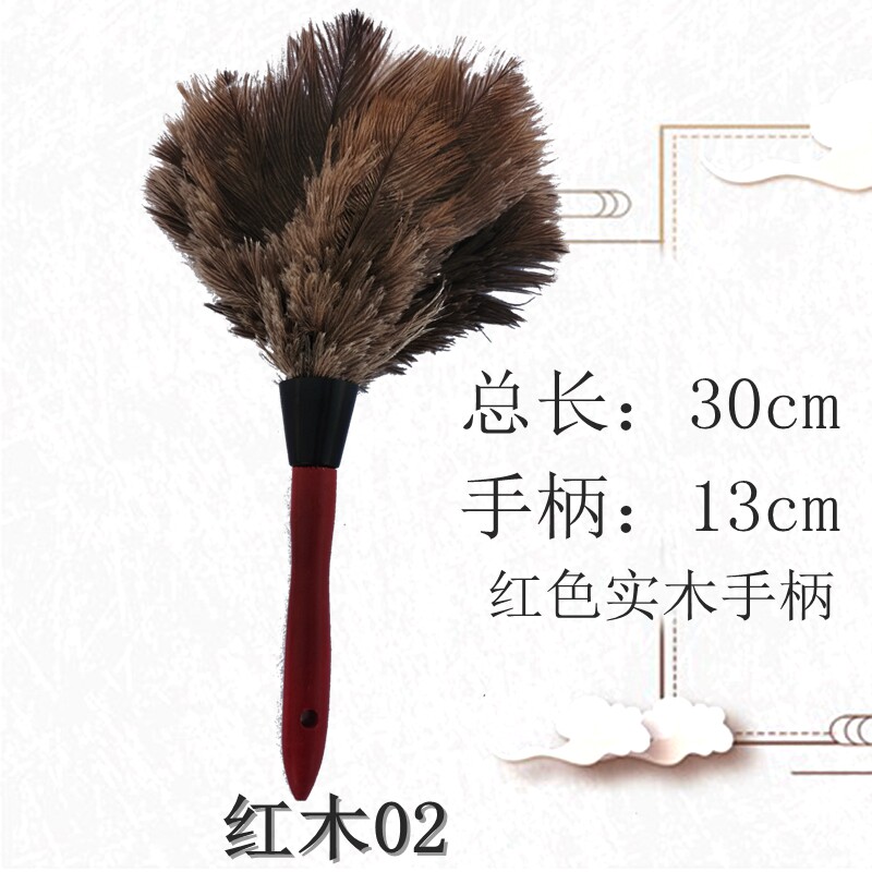Ostrich hair feathers cleaning broom dust dusting household car office desktop computer screen small broom