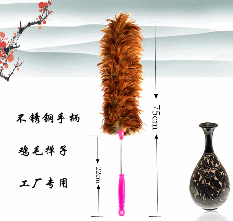 Chicken fur Hair Brush home Dust Removal Hair Sweep Ash Sweep clean the cleaner Zen vehicle Feather Sweep