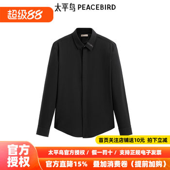 Peacebird men's cashmere blended solid color shirt men's casual shirt b1cae4b18