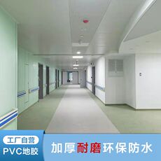 PVC Полы 大巨龙pvc墙塑1.0mm防潮抗菌墙面地板易清洁防水耐磨pvc卷材地胶