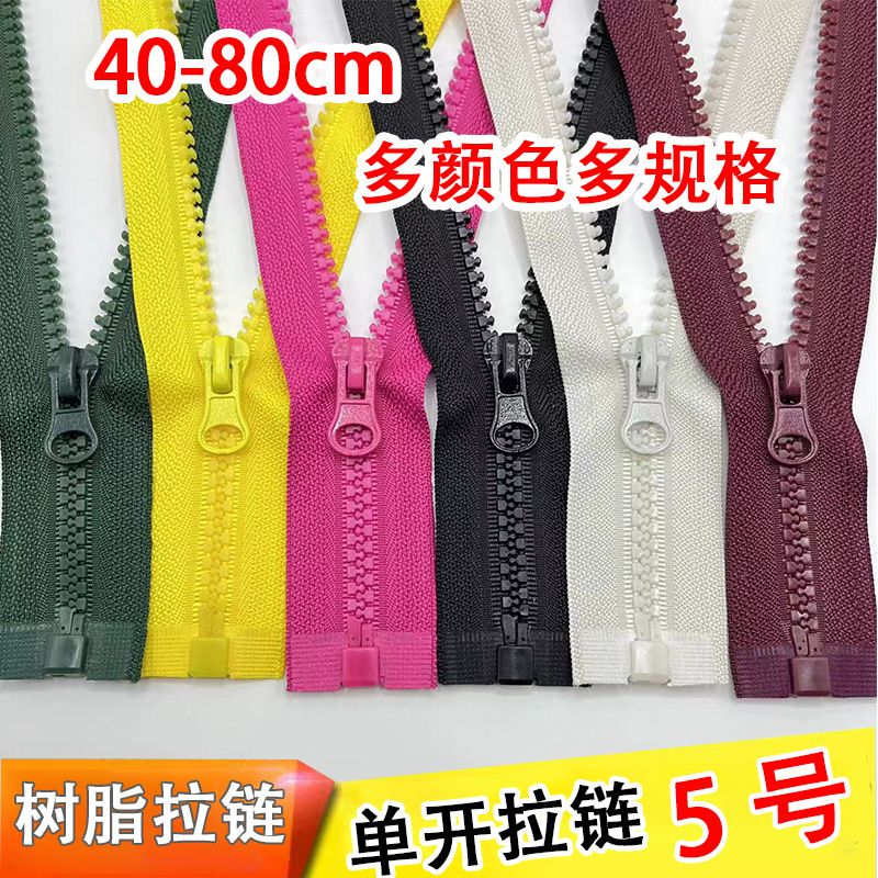 No. 5 Resin Zipper Single-Ended Open Zipper for Tops, Jackets, School Uniforms, 40 Open-Ended 80cm Long Zipper Accessories No. 5 Resin Zipper Single-Ended Open Zipper for Tops, Jackets, School Uniforms, 40 Open-Ended 80cm Long Zipper Accessories