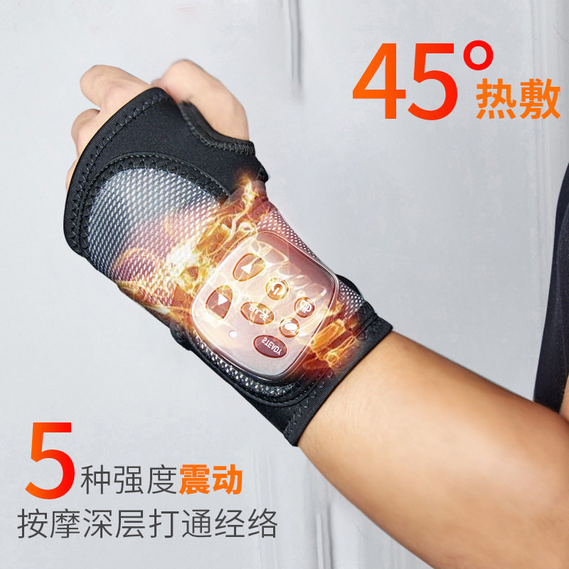 Rechargeable wrist-protection extrusion shake-and-massage Mouse Hand Hot Compress Fever Rehabilitation Air Pressure Kneading Meridians of Meridian Physiotherapy