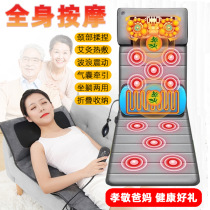 Cervical spine massager Multi-functional full body neck lumbar back electric instrument Household spine pad chair mattress kneading