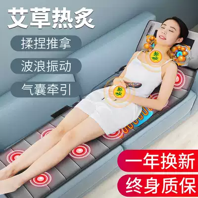 Cervical vertebra massager neck waist back multifunctional Massage Cushion full body home massage blanket mattress cushion heating