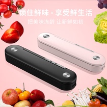 Food vacuum machine Small vacuum sealing machine Food packaging machine Household automatic sealing machine Kitchen preservation machine