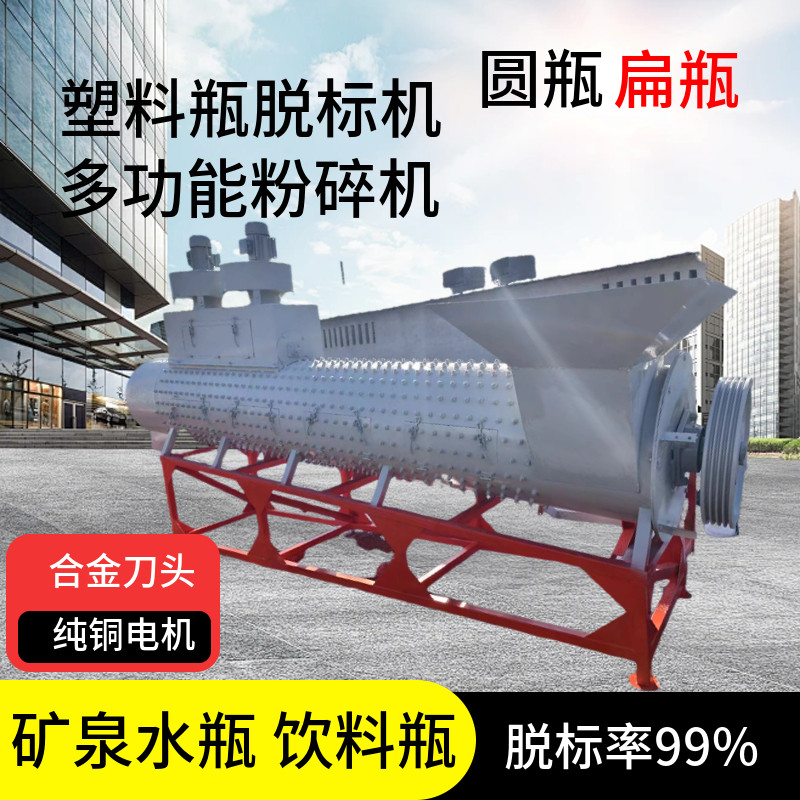 河北塑料机械工厂的LOGO