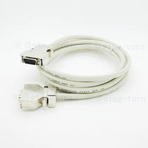 Yunteng FMC20M-M-AL-2 SCSI20pin male-to-male zinc alloy shell 2990 Beige color connection cable