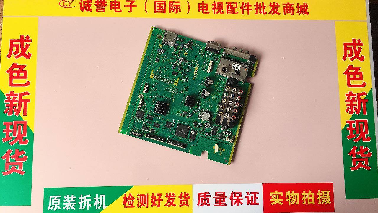 Original installation Panasonic TH-P50X10C TH-P42X10C Main board A board TNPH0782FC TNPH0782GC