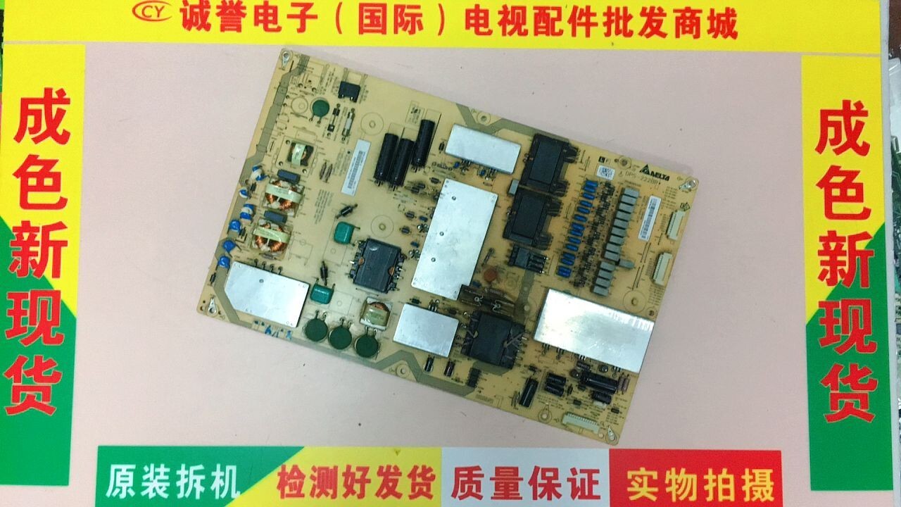 New Sharp 70 inch TV LCD-70LX732A Power RUNTKA857WJQZ DPS-222BP