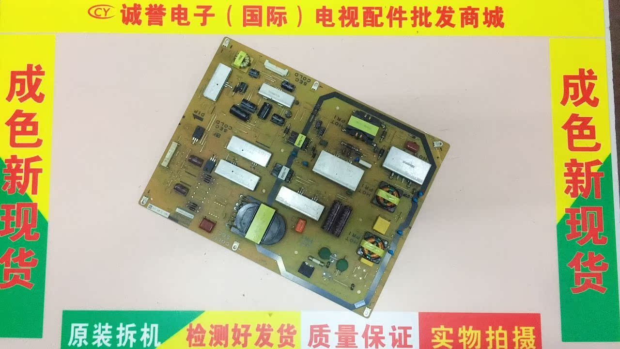 Sharp LCD-60LX 60NX550A 265A 60NX550A 60DS20A original plant power supply board QPWBFG347WJN1