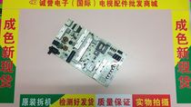 Original dress Changhong 60Q2N 50Q2N 50Q2N 50U2S 50U2S power supply HQL75D-2SA HQL75D-2SA 3BS00126 02GP 02GP