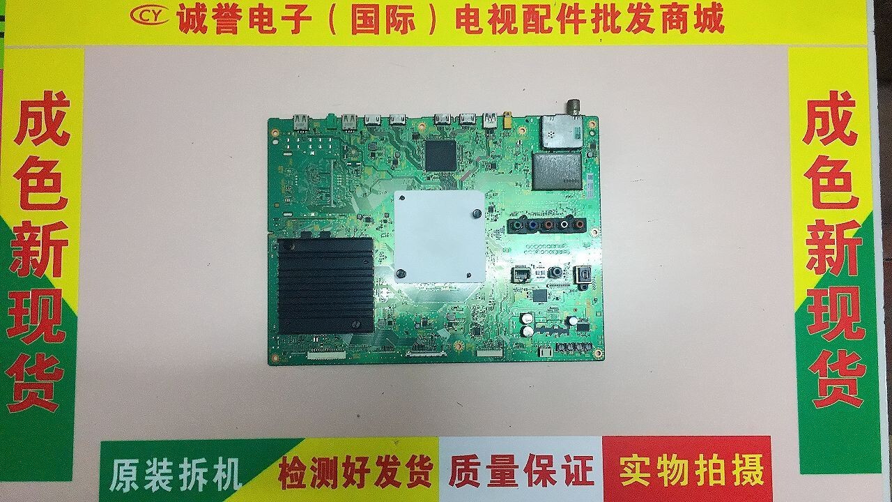 Original installation Sony KD-49X8000C LCD TV motherboard 1-894-595-22 matching screen LC490EQY-SHM2