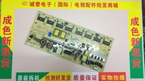 Original fit Kang Jia LC42FS81DC power supply board 34006884 35015290 KIP L200I16C2-01