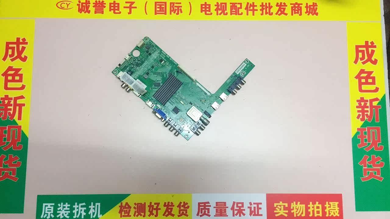 Original Sea Letter LED46K360J (BOM1) Motherboard RSAG7 820 5277 Screen HE460GF-B51