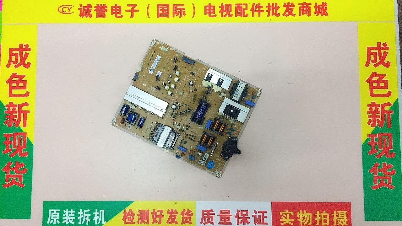 Original LG 49UH6500 55UH6500-CB power board EAX66773401 EAY64230401 measured