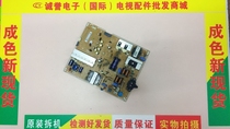 Original fit LG 49UH6500 55UH6500-CB power supply board EAX66773401 EAY64230401 test good