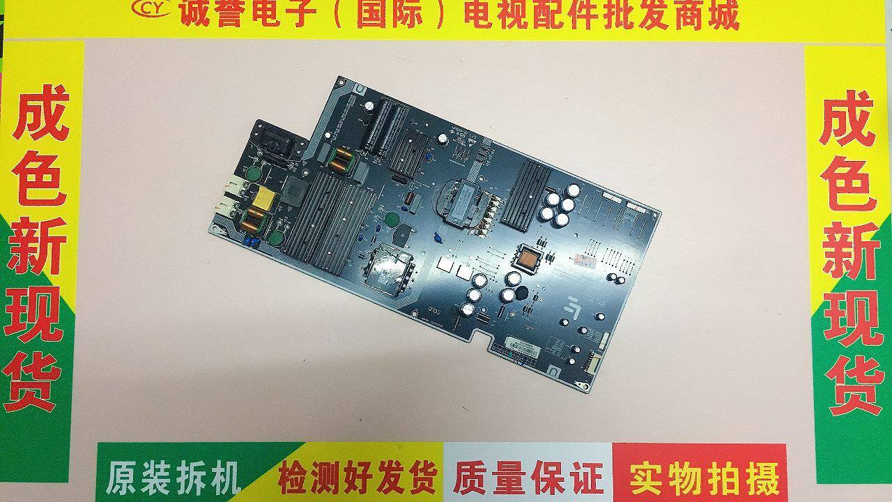 Original LeTV Super 4X50 pro power board 715G8227-P01 02-000-003M AMP50LS-X4