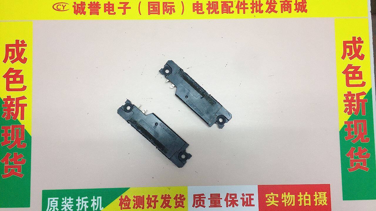 Panasonic TH-L47ET5C L55ET5C L60ET5C L60ET5C trumpet LOEYAAA00006