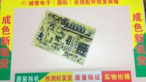 New Genesis 42L05HF 42L05HF 37M11HM 37M11HM 37L05HR 37L05HR Supply Board 5800-P42TLQ-0040