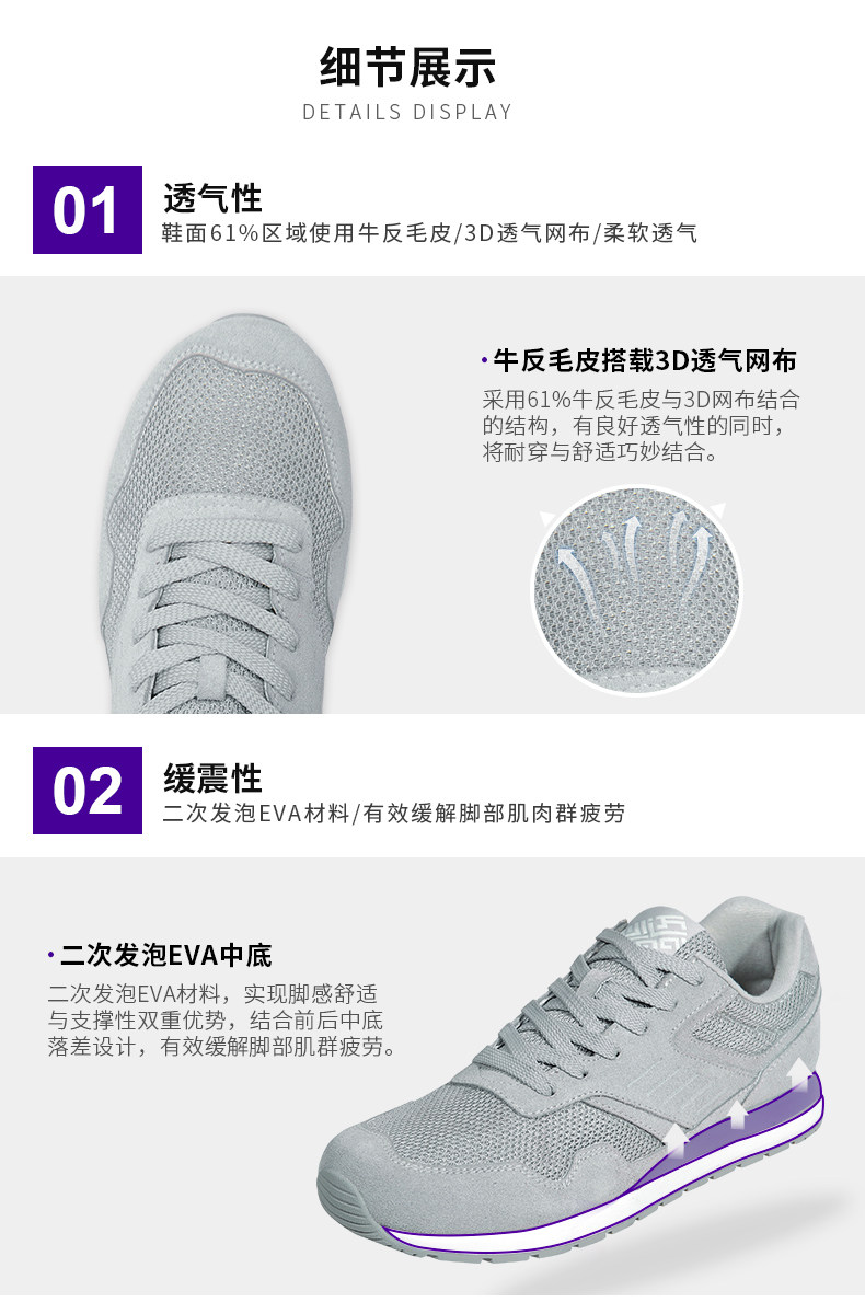 必迈 Park5 牛反毛皮防臭鞋垫 男女轻量复古慢跑鞋 图6