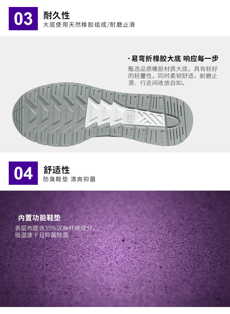 必迈 Park5 牛反毛皮防臭鞋垫 男女轻量复古慢跑鞋 图7