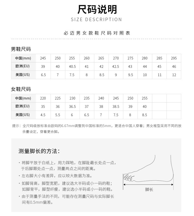 必迈 Park5 Premium 牛皮鞋面 男女复古休闲运动鞋 图8