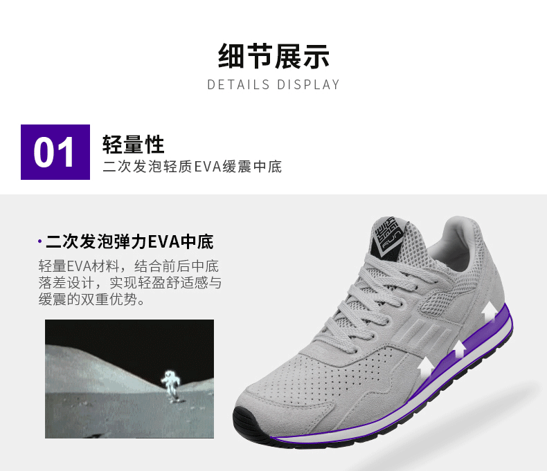 必迈 Park5 Premium 牛皮鞋面 男女复古休闲运动鞋 图3