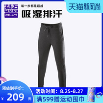  Bimai womens running leggings windproof closure outdoor loose casual knitted trousers breathable winter