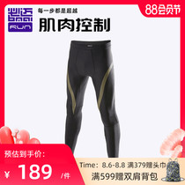 Bi Mai running potential compression pants winter new mens and womens comfortable breathable tight yoga pants
