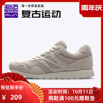 BIMAI Park5 H beast Mark running shoes mens and womens sports casual shoes new breathable retro jogging shoes