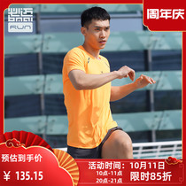 Bimai 2021 New Men and women running racing speed short sleeve vest moisture wicking comfortable dry solid color quick dry