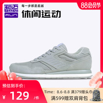 BMAI Park5 Heritage mens and womens retro shoes jogging shoes spring and summer sports shoes casual running shoes