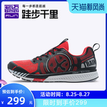  Bimai 2021 Mile 42k Train Thousand miles new color professional wear-resistant non-slip breathable mens and womens sports shoes