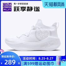  Bimai Pace daylight indoor fitness running sports shoes mens and womens casual breathable non-slip cushioning wear-resistant running shoes