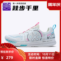 BMAI Mile 42K Train thousands of miles new professional wear-resistant non-slip breathable sports shoes for men and women