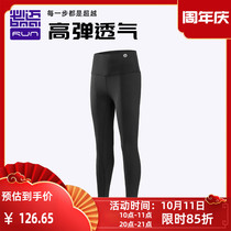 Bimai 2021 new womens elastic high waist nude pants fit comfortable breathable cool and smooth fitness yoga pants