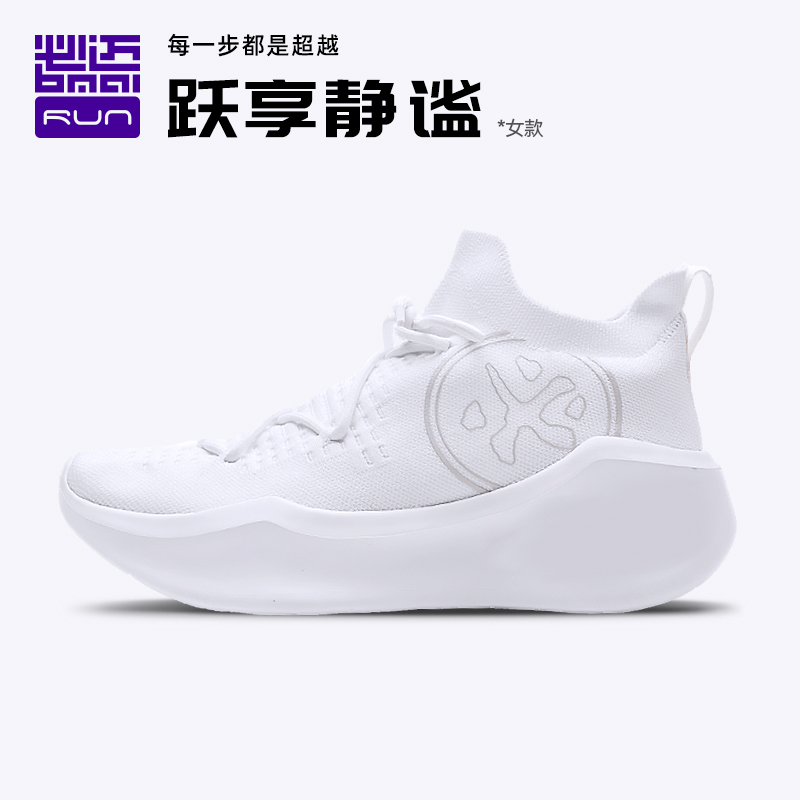 Musty Pace Daylight Indoor Fitness Jump Rope Running Sneakers Men and women Leisure and breathable Shock Abrasion Resistant Running Shoes