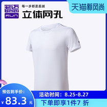  Bimai 2021 mens and womens new waffle running sports comfortable breathable dry sweat-absorbing and draining solid color