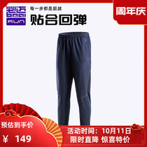 Bimai 2021 new running training needle shuttle stitching sports slim trend comfortable warm trousers