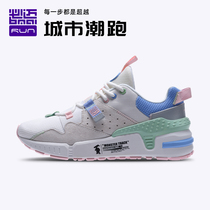 Park7 beast Mark v1 must-go official website flagship new shock light Womens leisure sports non-slip dad shoes